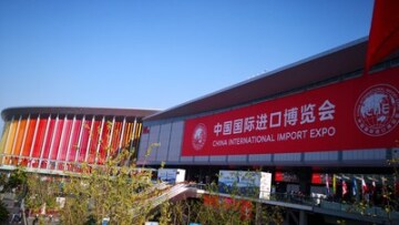 Národní výstavní a konferenční centrum (Šanghaj)(PRNewsfoto/China International Import Expo)