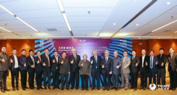 Pekingský summit fóra o globální sdílené ekonomice  v Čínském národním kongresovém centru(PRNewsfoto/ToJoy Shared Holding Group Co.,)