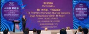Ge Jun, generální tajemník Globální aliance sdílené ekonomiky (GLASE), výkonný ředitel představenstva a globální generální ředitel ToJoy (PRNewsfoto/ToJoy Shared Holding Group Co.,)